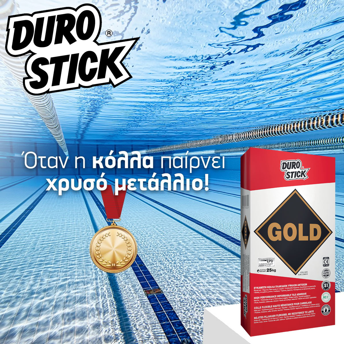 Εύκαμπτη κόλλα πλακιδίων υψηλών αντοχών GOLD DUROSTICK