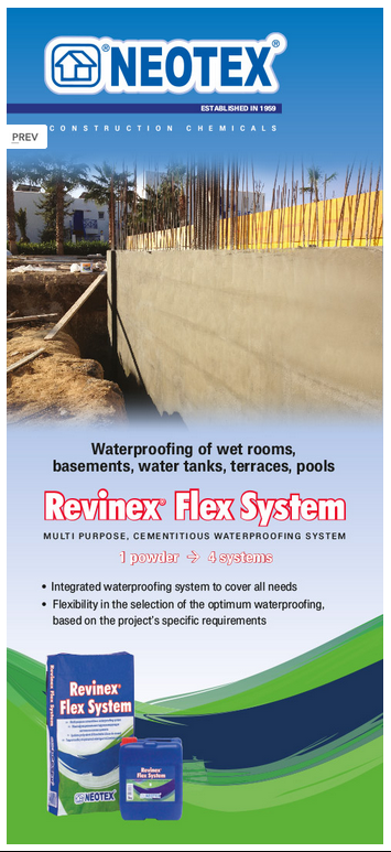 Τσιμεντοειδές Στεγανωτικό Revinex Flex System NEOTEX